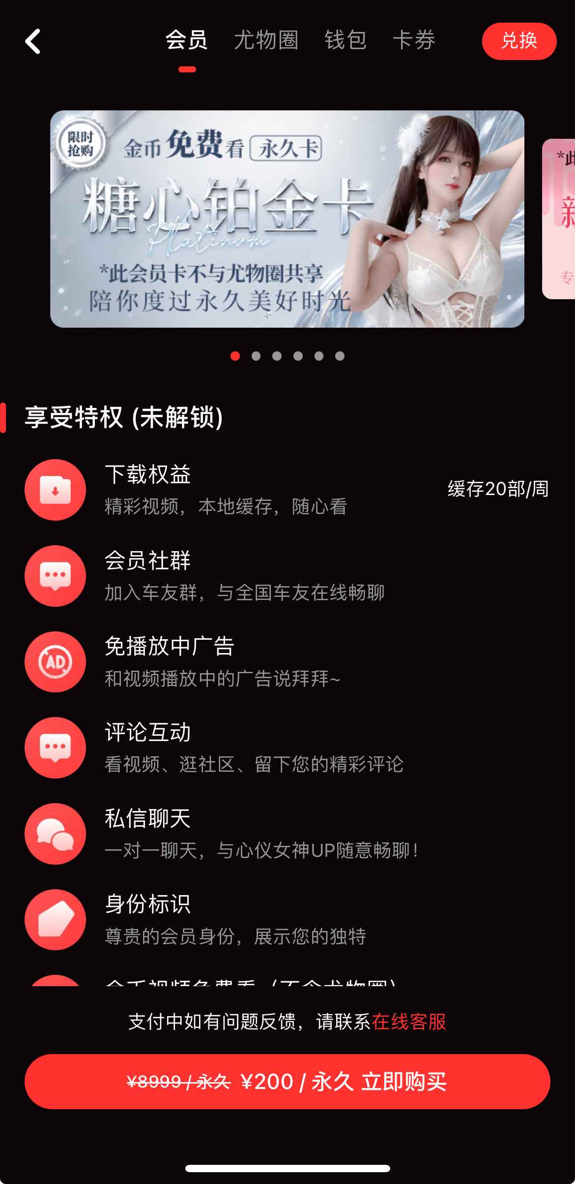 糖心传媒会员中心