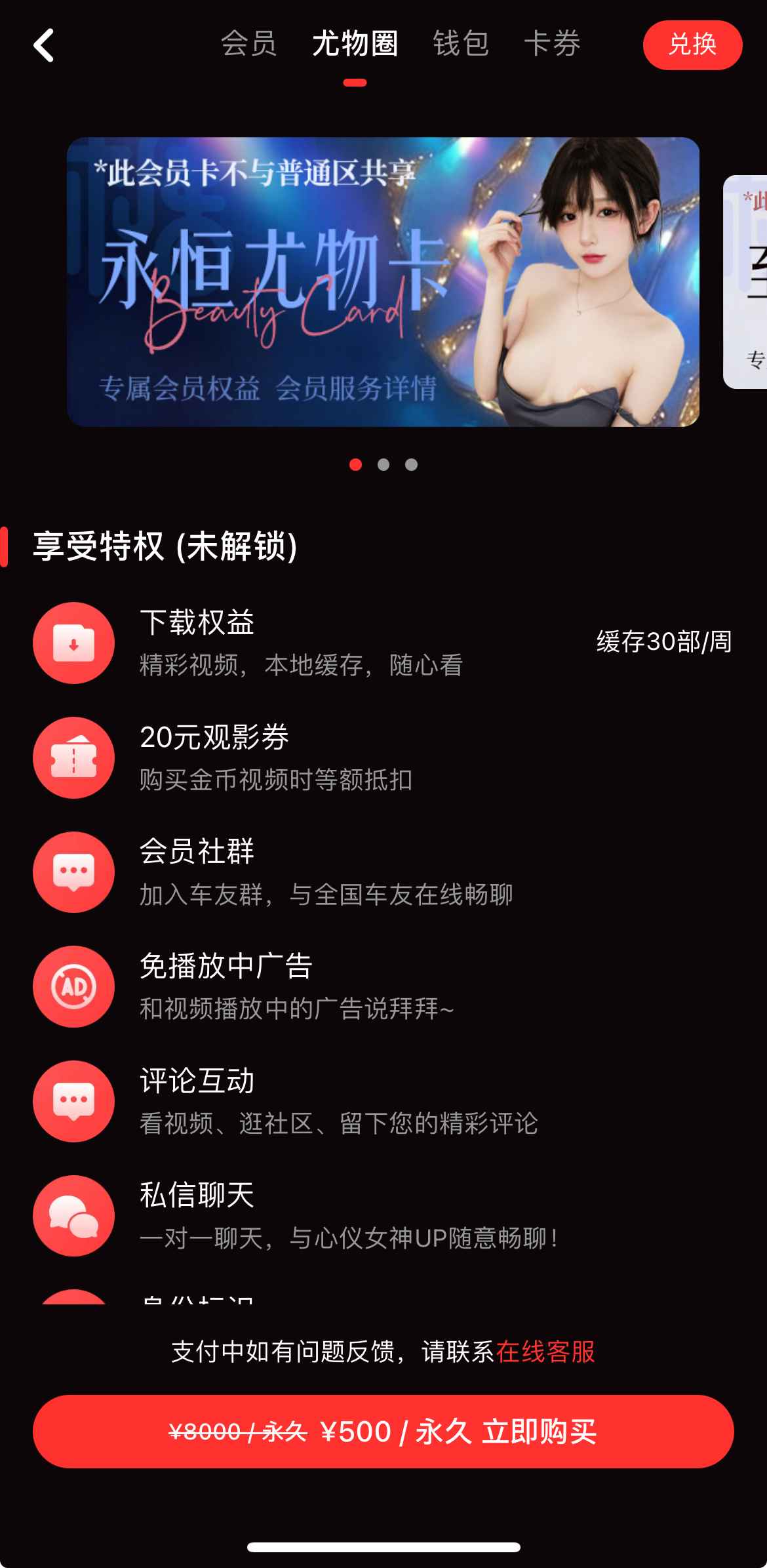 糖心传媒尤物圈